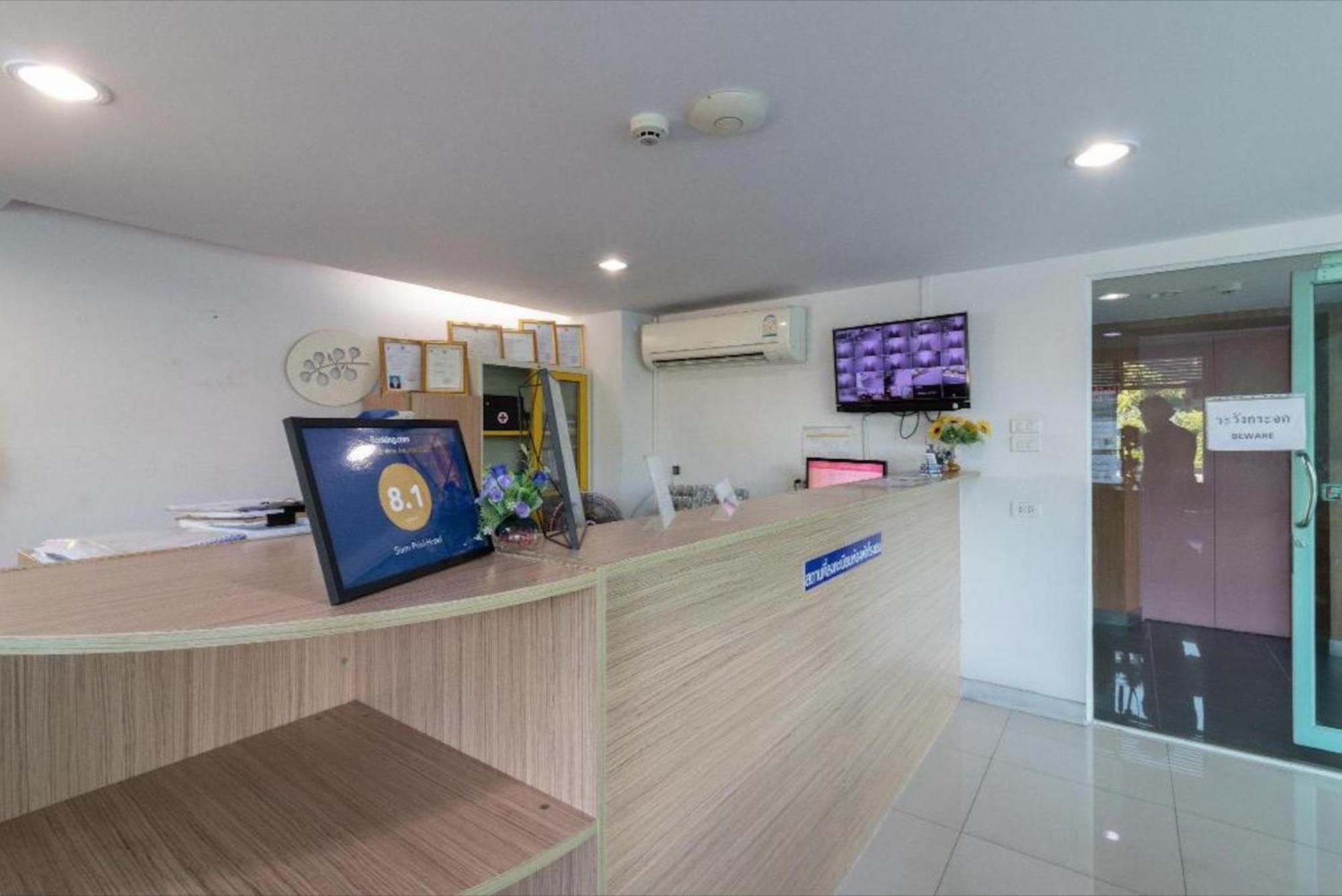 Siam Privi Hotel Bangkok Zewnętrze zdjęcie